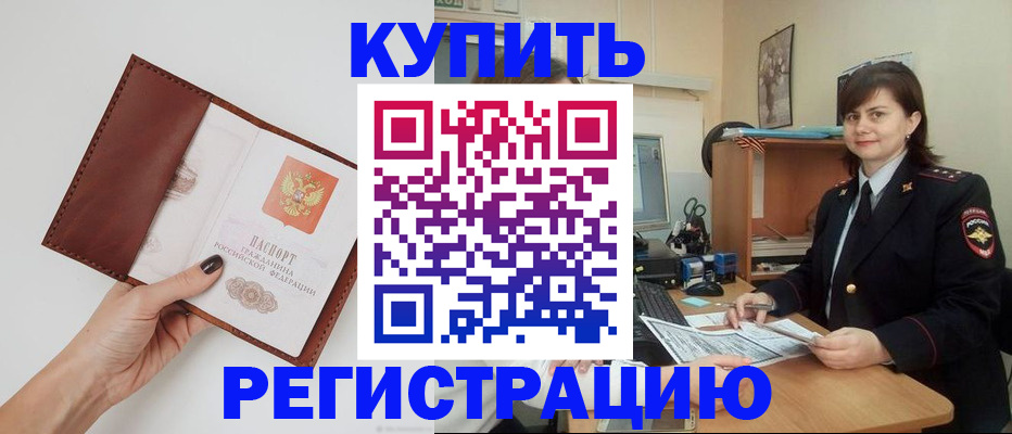 форма 3 в Белокурихе